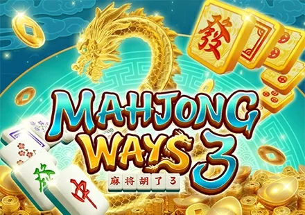 마종 웨이즈