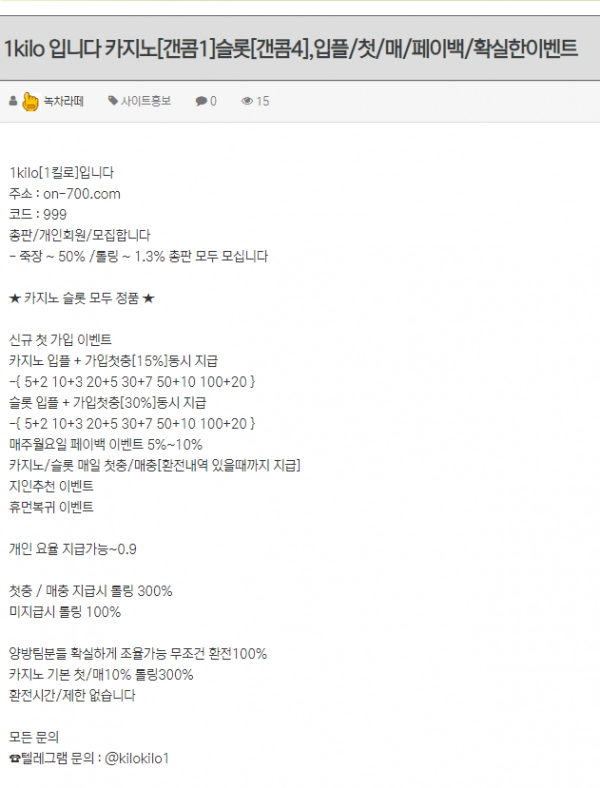 1킬로4