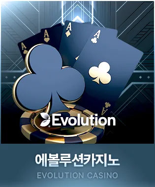온라인슬롯게임을 무료로 체험해보세요!7