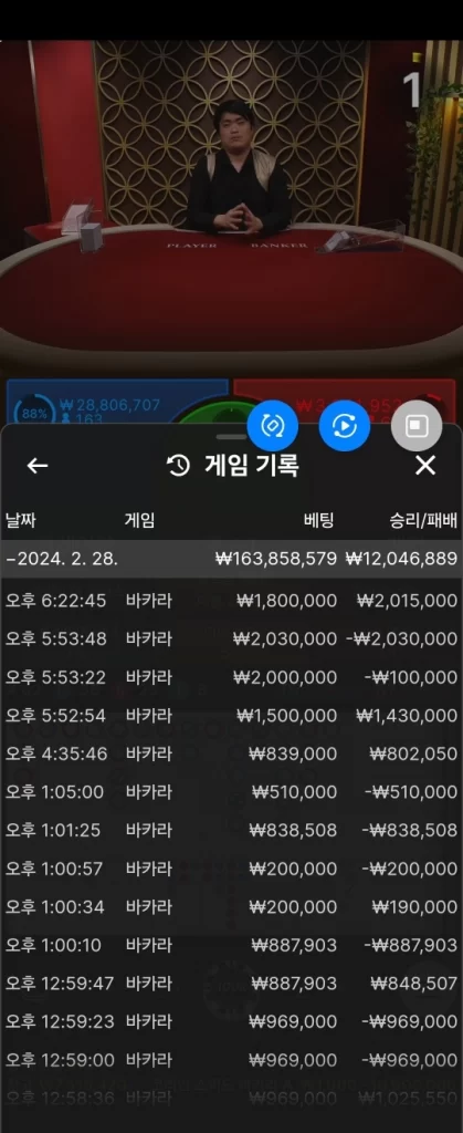 J카지노_먹튀사이트2
