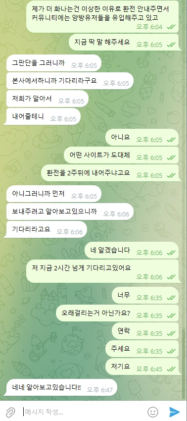 cf카지노_먹튀사이트12