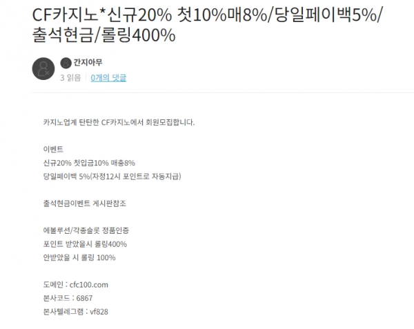 cf카지노_먹튀사이트13