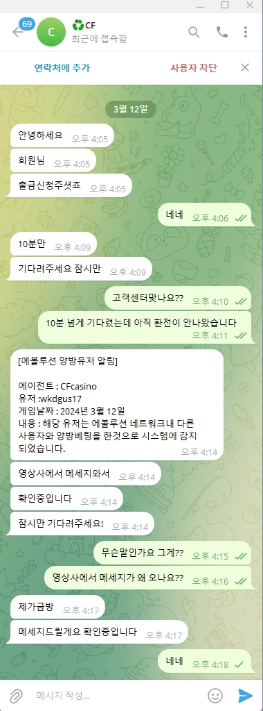 cf카지노_먹튀사이트3