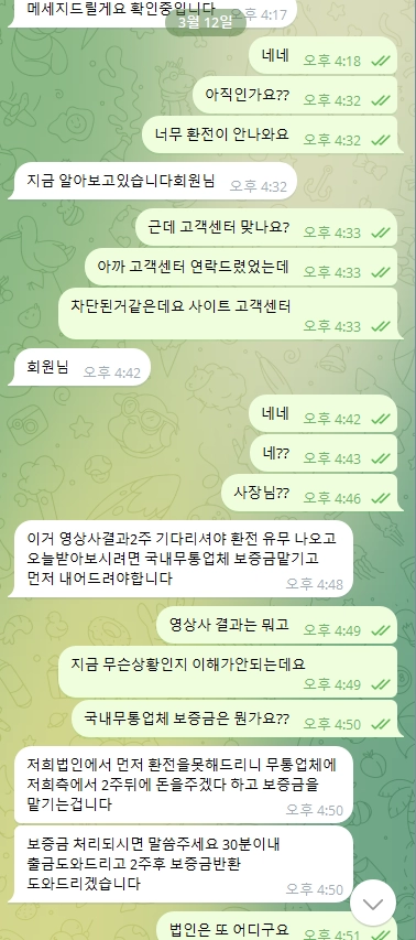 cf카지노_먹튀사이트4