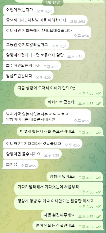 cf카지노_먹튀사이트5