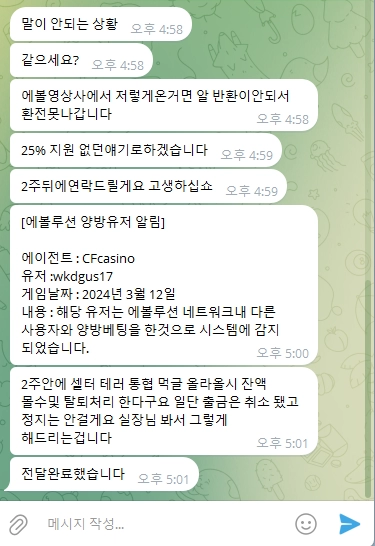 cf카지노_먹튀사이트6