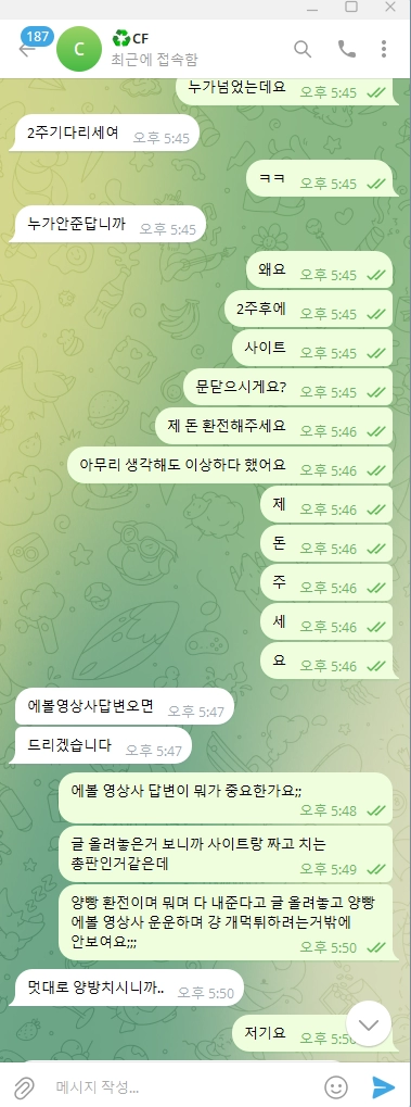 cf카지노_먹튀사이트9