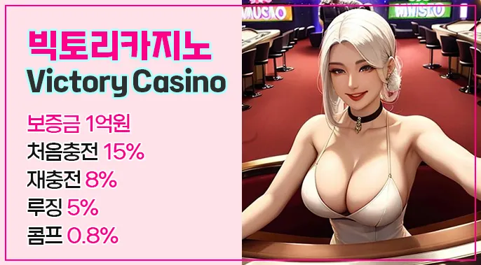 온라인 카지노 정보 안내9