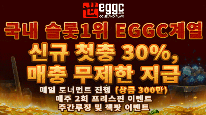 온라인 카지노 정보 안내