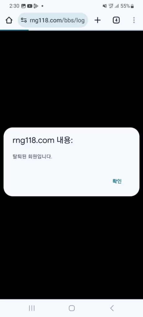 골든뷰_카지노_먹튀7