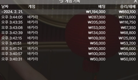 더블카지노_먹튀사이트3