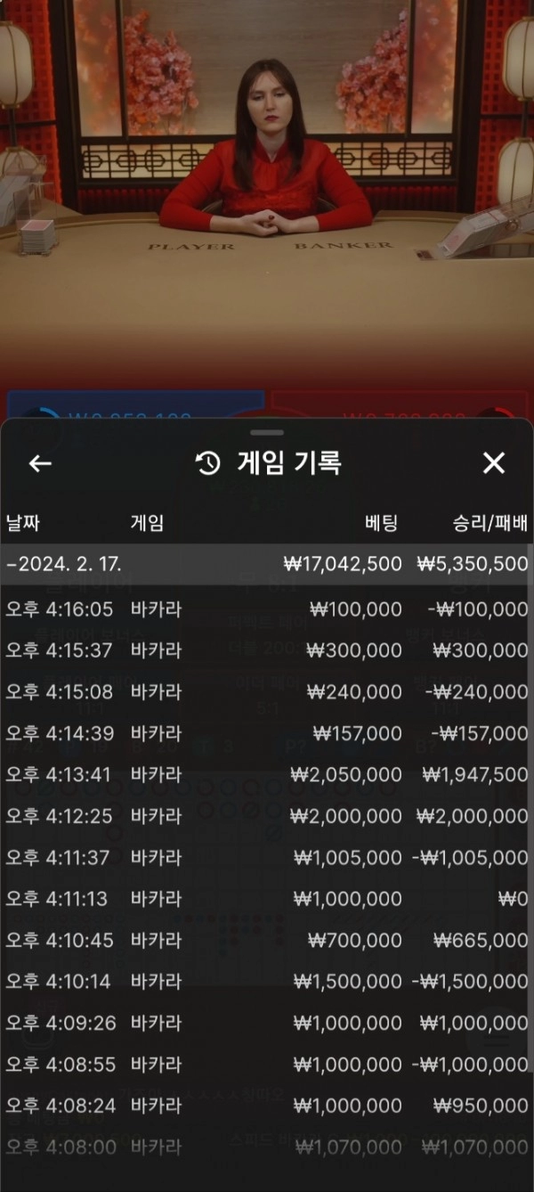 런던_먹튀사이트3