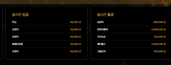 미라지_먹튀사이트14