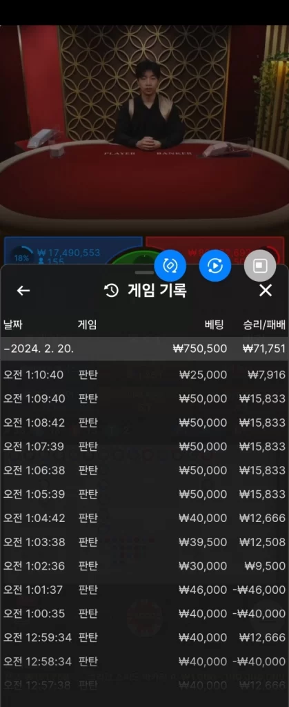 비너스_먹튀사이트3