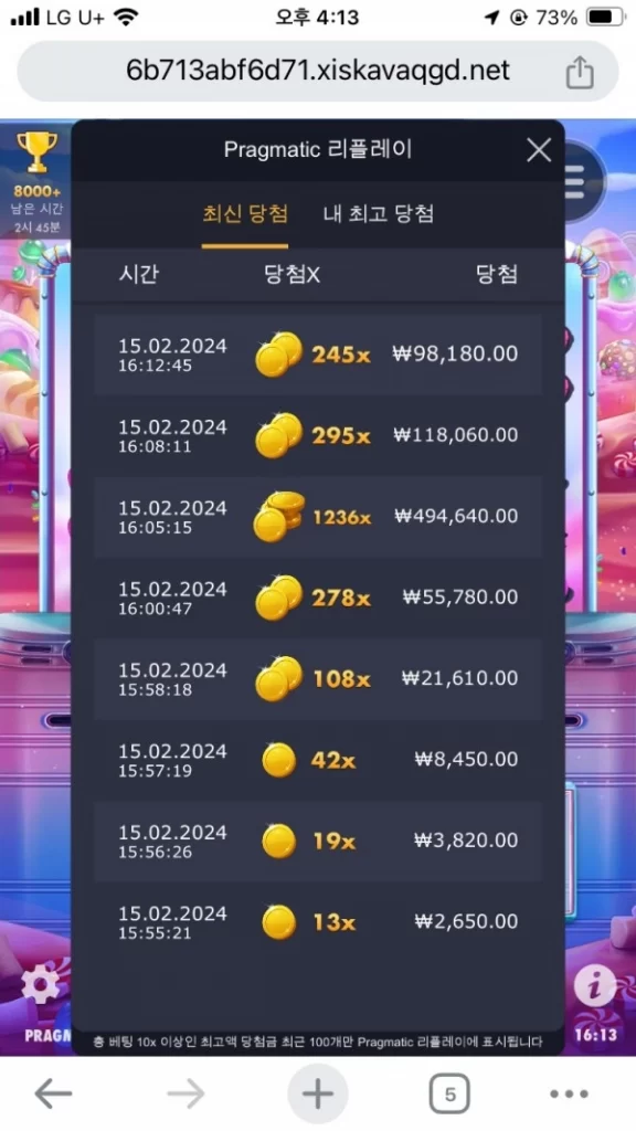 오늘 검거된 먹튀사이트 비너스(VENUS) 입니다3