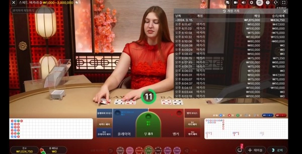 인벳_먹튀사이트1
